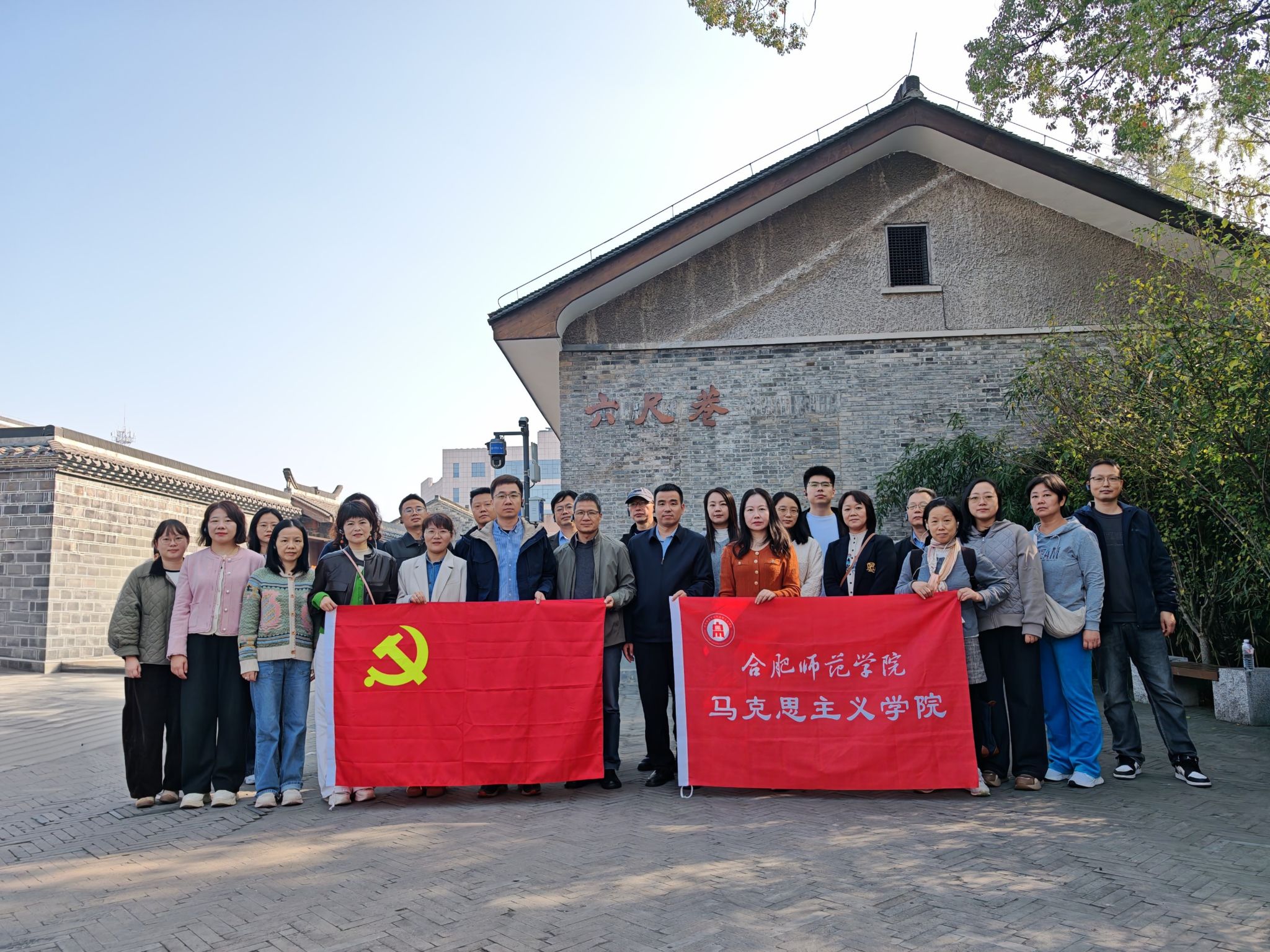 马克思主义公司党委赴桐城开展“跟随习近平总书记的足迹”主题党日活动